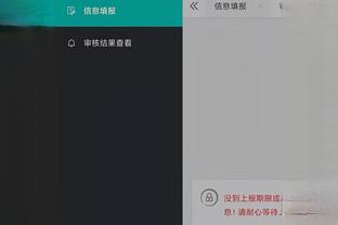 开云电竞app官网截图1